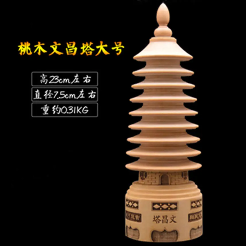 Kitajski Fengshui 3D Model Breskev Lesa Wenchang Pagoda Stolp, Kip, trgovina s Spominki, Darila Dom Dekoracijo Obrti