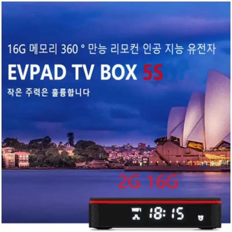 2021 najnovejši Set-top box Koreja EVPAD 5S najbolje Živijo box vroče v Koreja Japonska Kanada ZDA Evropa hitro dostavo EVPAD 5P 6K