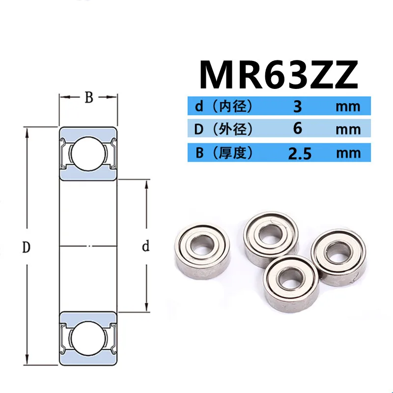 50/100/500pcs MR63ZZ 3*6*2.5 mm MR63-2Z L-630ZZ miniaturni globoko groove kroglični ležaj 3x6x2.5 mm MR63 MR63Z