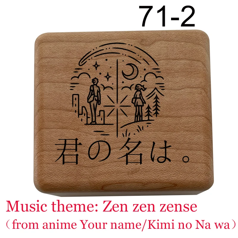 Vaše ime Kimi no Na Wa Music Box zen zen zense po Meri Pesem Windup Mehanizem tiskanja Kvadratnih Lesa punco, darilo za rojstni dan igrača
