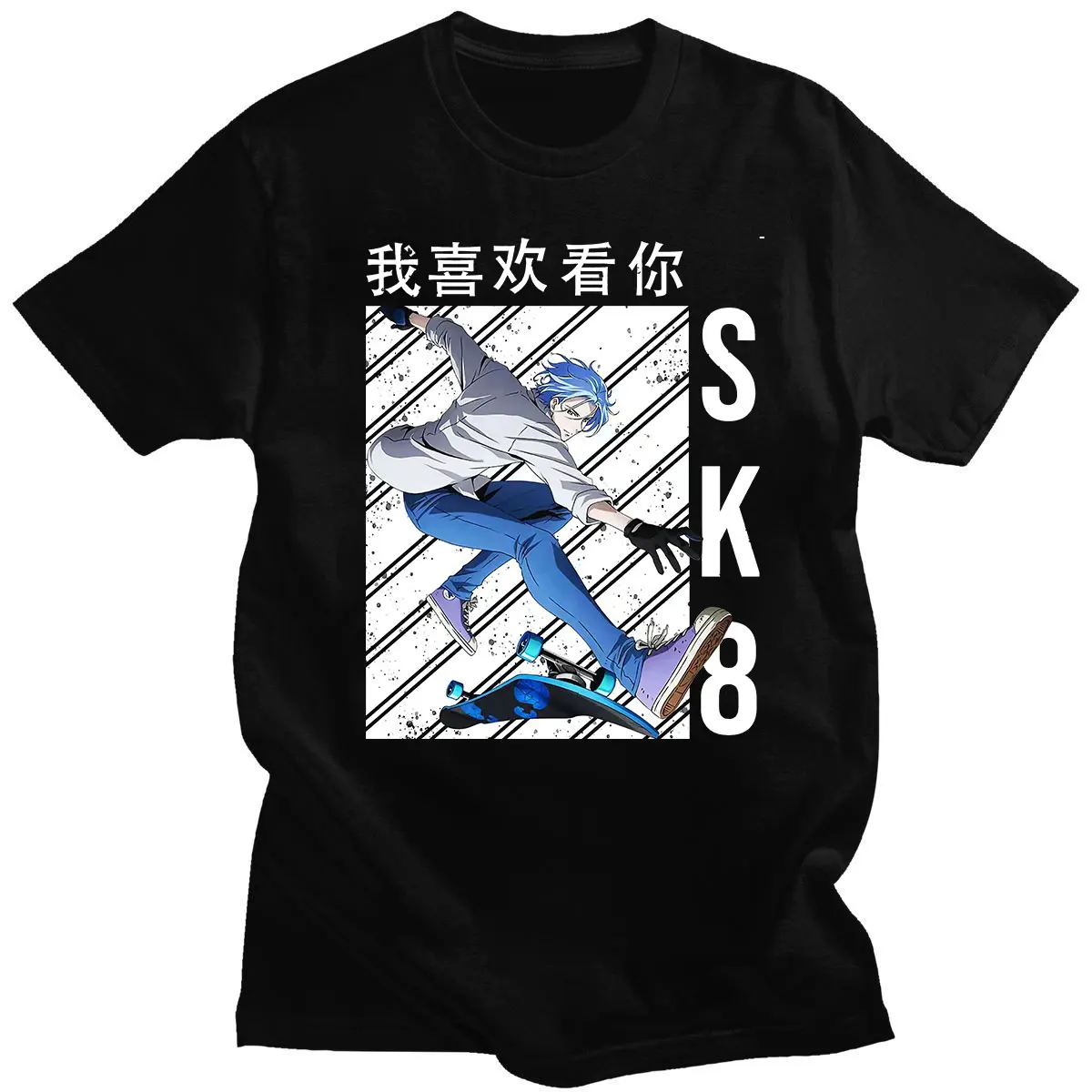Anime Tshirt SK8 Infinity Kratkimi Rokavi Moški Ženske Grafični Prevelik Kratkimi Rokavi Ulične Mode Unisex Stripe T-shirt