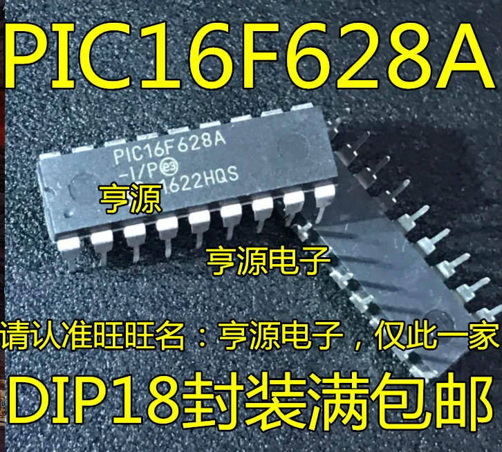 5pieces 16F628 PIC16F628A PIC16F628A-I/P DIP-18