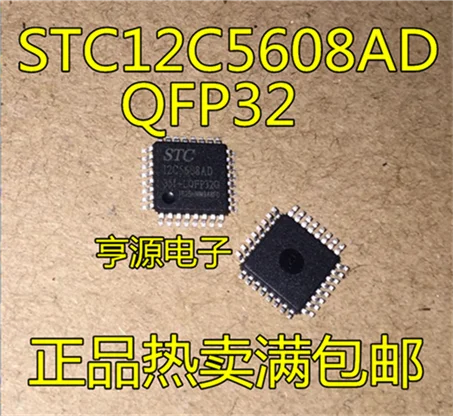 STC12C5608AD STC12C5608AD-35I-LQFP32G