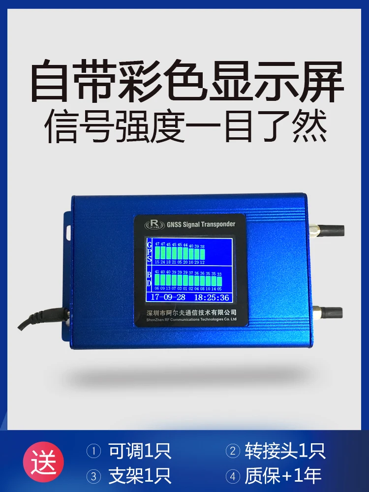Signal GPS Booster Ojačevalnik Signala GPS Signala GPS Transponder z GPS Signala Display