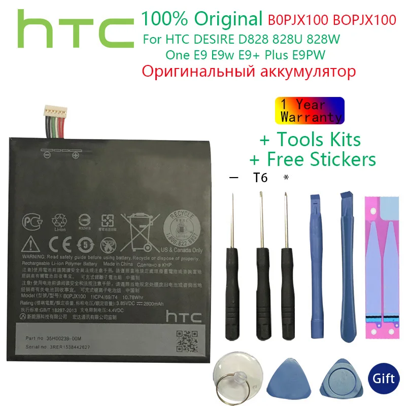 Original HTC Visoke Kakovosti B0PJX100 BOPJX100 Baterija Za HTC DESIRE D828 828U 828W Eno E9 E9w E9+ Plus E9PW Baterije 2800mAh+orodje