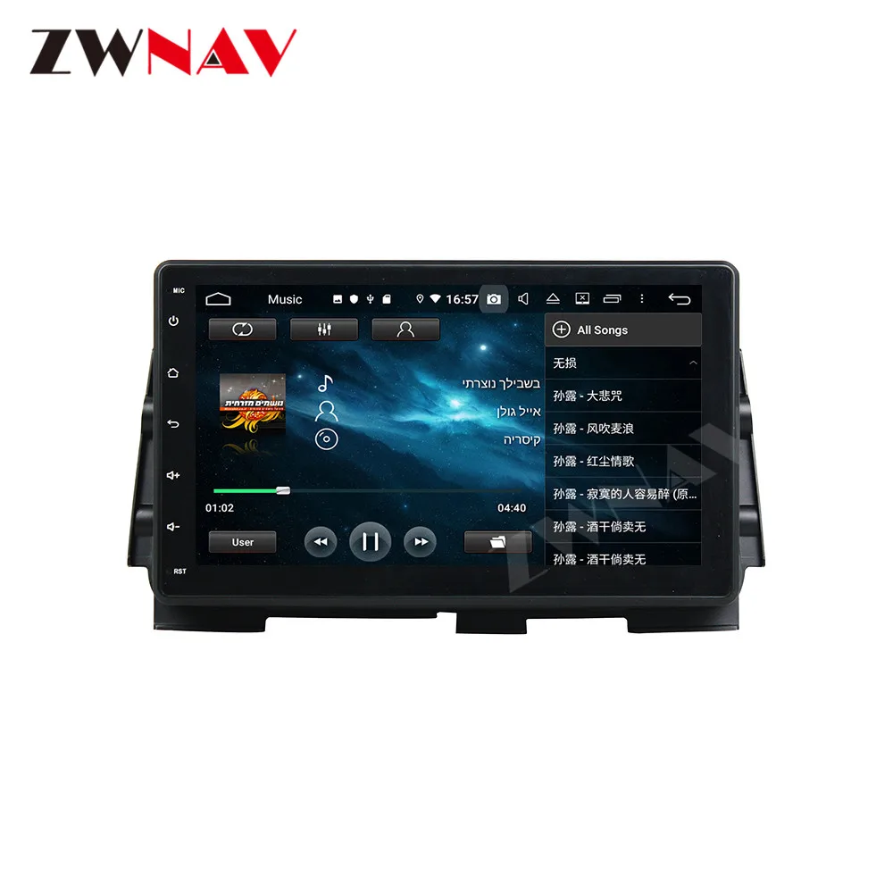 Auto Radio Stereo Multimedijske DSP Avdio 128G Android10, Zaslon na Dotik, Avto DVD Predvajalnik Za Nissan Brcne - 2018 GPS Vodja Enote