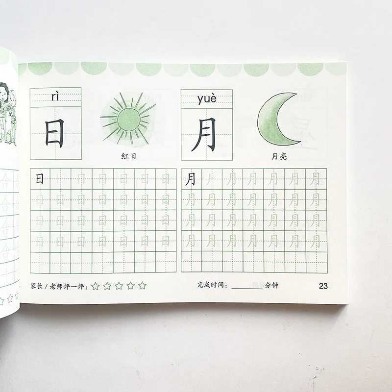 Pisanje Kitajski Knjigi 208 Osnovnih Kitajskih Znakov & Besede Pisanja za Predšolske Otroke Kaligrafija Knjige za Otroke