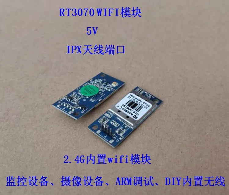 Rt3070l2.4g WiFi Modul Podpira Xiongmai Zhongwei Tianshitong Modul za Nadzor Brezžični Modul Roko