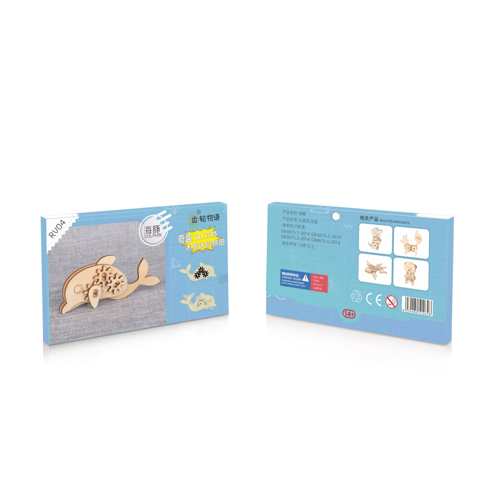 Lesena 3D Živali Otroci Sestavljanke Jigsaw Kenguru Pes Delfinov, Opica, Lisica Zlata Riba Izobraževalne Igrače Za Otroke, Odrasle Igre