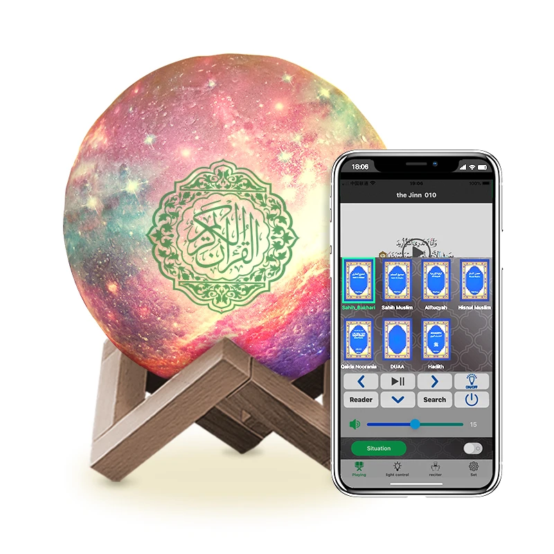 Korana luna lučka mp3 mp4 player download free korana pesmi islam koran igralci dotik svetlobe coran zvočnik