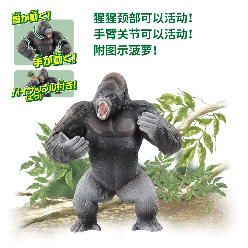 TAKARA TOMY Tomica Ania Živali Avanturo Gorilla KOT-36 499626 Diecast Plastične Otroške Igrače Plesni Smešno Izobraževalne Trojk