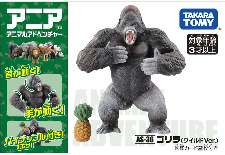 TAKARA TOMY Tomica Ania Živali Avanturo Gorilla KOT-36 499626 Diecast Plastične Otroške Igrače Plesni Smešno Izobraževalne Trojk