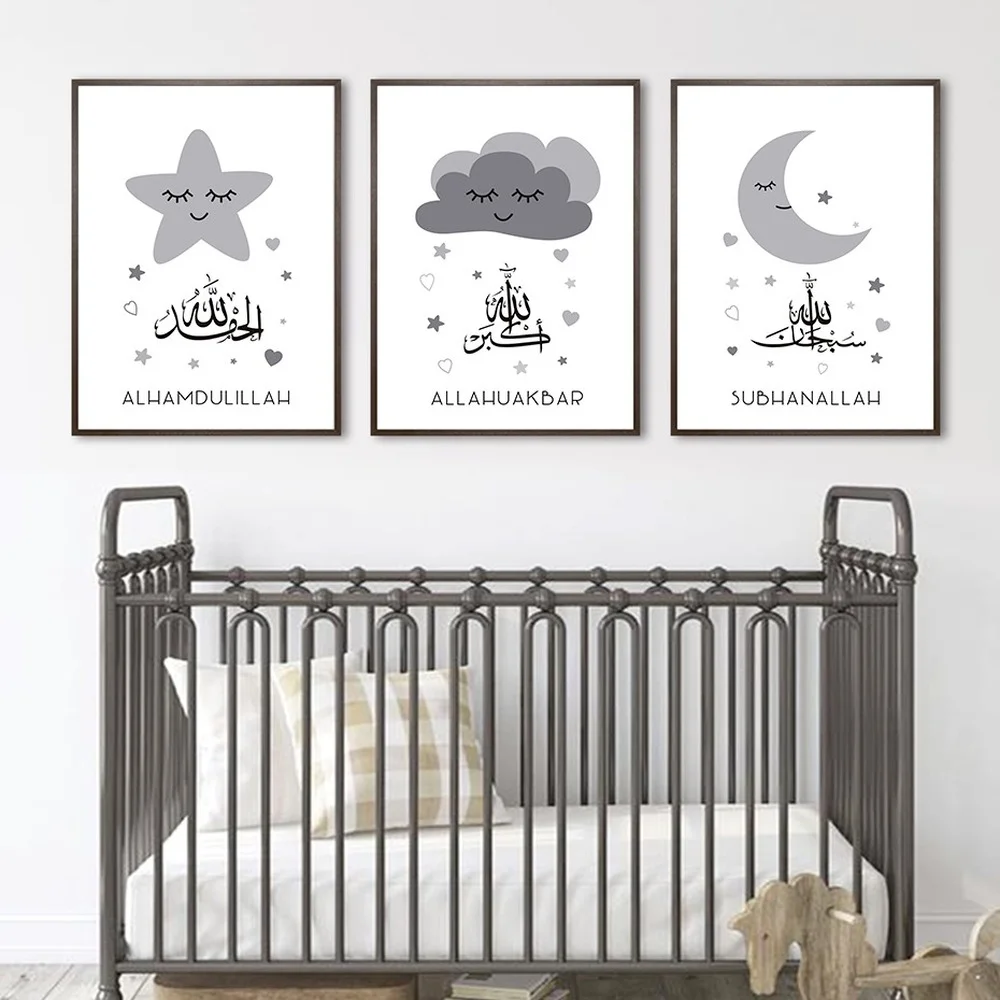 Samolepilni Slikarstvo Stensko Nalepko Islamske Risanka Sivi Oblaki, Zvezde, Luna, Plakati, Tiskanje Vrtec Slike Otroci Soba Dekoracijo