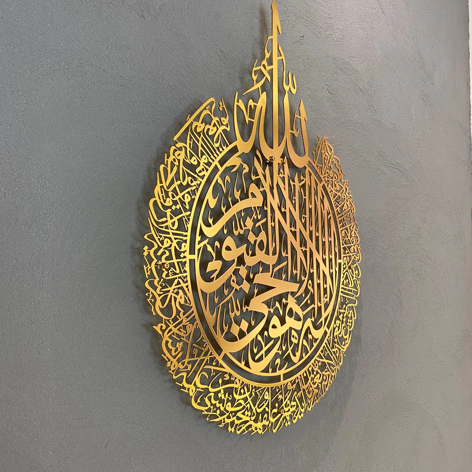 Islamska Wall Art Kovinski Ayatul Kursi Okras Zlato, Srebro Okvir Dekor arabsko Kaligrafijo Darilo Ramadana za Muslimane Doma 70x90 cm