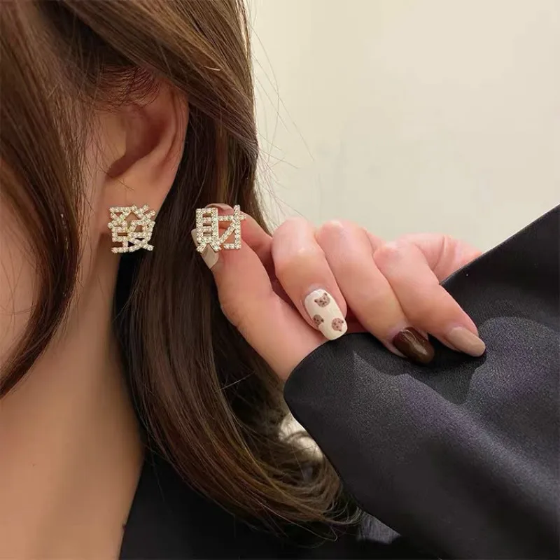 Kitajski stil modni novo bogato nosorogovo uhani, osebnost in zabavno besedilo, uhani, priljubljen nakit trgovini Kpop Uhani