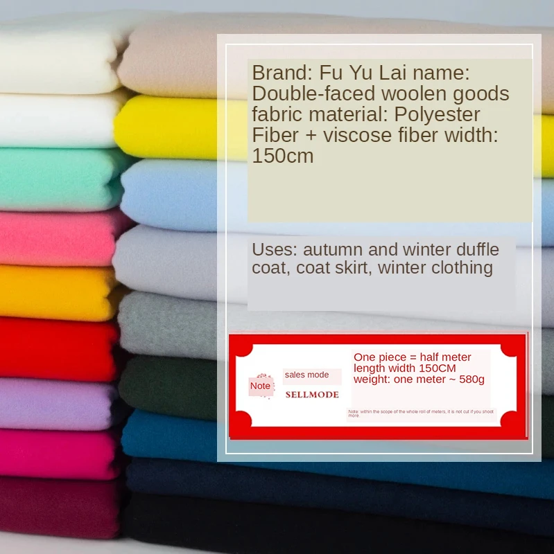 Odebeljena kašmir plašč krilo tkanine, tkanine double-sided (obojestransko imitacijo volne runo tkanine polar šiva obleko brocade DIY barva