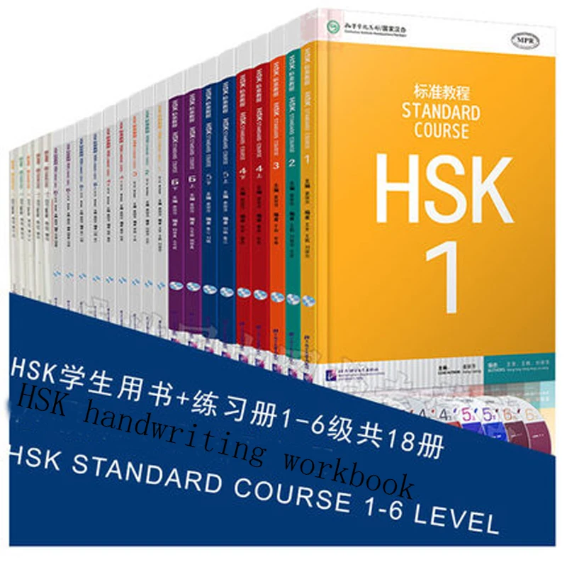 22 knjig Standardni Tečaj HSK 1, 2, 3 ,4, 5 ,6 ( 9 učbenik+9 delovnih zvezkov ) + HSK rokopis delovni zvezek Hanzi Uresničevanje Knjige