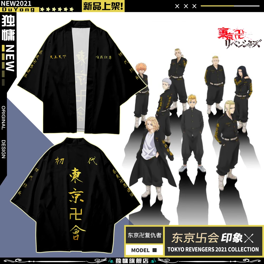 Tokio Revengers T-Shirt Hanagaki Takemichi Ken Ryuguji Anime Poliester Poletje Tees Vrhovi Črni in Beli Vzorec Haori
