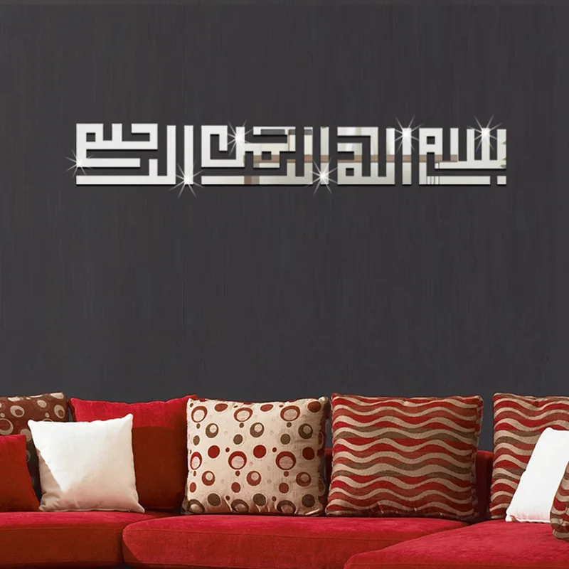 Muslimanski Islamske Plakati 3D Akril Ogledalo Stensko Obrobo Spalnica Wall Art Vinilne Nalepke Nalepke Za Hišo Dekoracijo