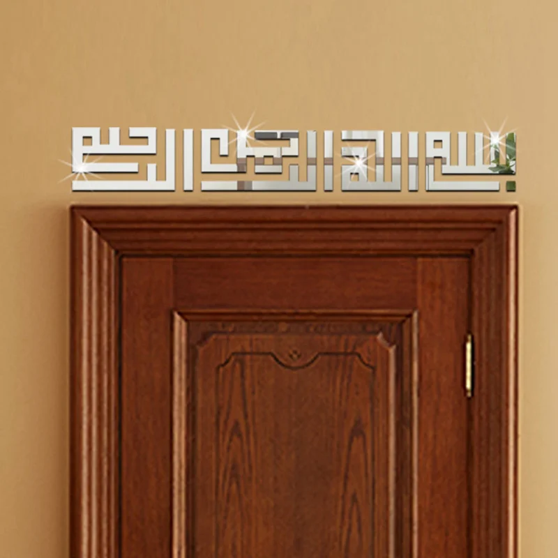 Muslimanski Islamske Plakati 3D Akril Ogledalo Stensko Obrobo Spalnica Wall Art Vinilne Nalepke Nalepke Za Hišo Dekoracijo