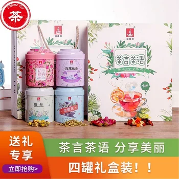 V pločevinkah dišeči čaj kombinacija zdravje čaj zeliščni čaj ploda chrysanthemum rose orlovi čaj šatulji