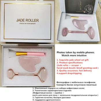 Face Lifting Tool Massager Rose Quartz Roller Slimming Natural Jade Facial Massage Roller Stone Skin Massage Beauty Care Set Box