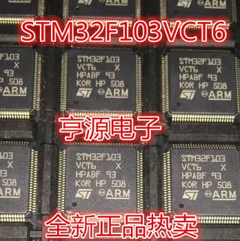 STM32F103VCT6 32 256K LQFP100