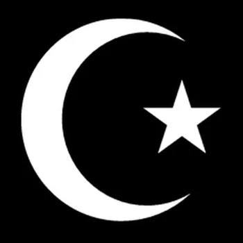 Islam Muslimanski Simbol Moda Avto Nalepke Osebno Telo Dekoracijo PVC Nepremočljiva zaščito pred soncem Decals je Mogoče Prilagoditi Barve