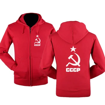 Moški Puloverji s kapuco Edinstveno CCCP ruske ZSSR Sovjetske zveze Tiskanja Hooded Jakna Mens Majica blagovne Znamke Priložnostne Modi Trenirke Masculino
