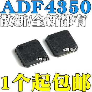 3pcs/veliko ADF4350BCPZ ADF4350 QFN32 LFCSP32 novega in izvirnega IC