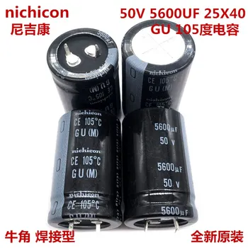 2PCS/10PCS 5600uf 50v Nichicon GU 25x40mm 50V5600uF Snap-PSU Kondenzator