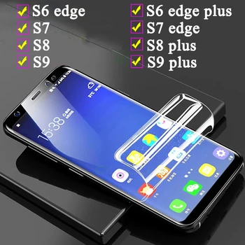 Polno Kritje Hydrogel Film Za Samsung Galaxy S8 S9 Plus Zaslon Patron Film Za Samsung S6 S7 Rob Plus Note8 Ne Steklo
