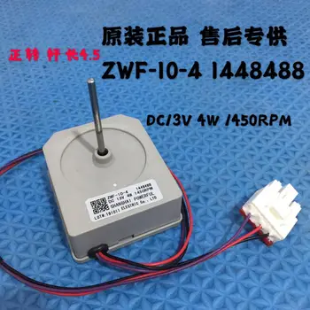 Hladilnik fan ZWF-10-4 Kondenzacijski motor ventilatorja 1448488 BCD-576WT