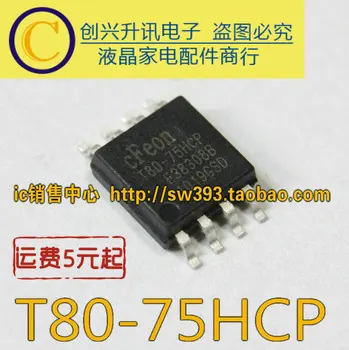 Original 5PCS/ T80-75HCP EN25T80 SOP-8