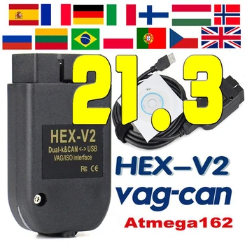 2021 Najnovejši HEX V2 Obd2 Optičnega VAGCOM 20.4.2 VAG COM21.3 ZA V-W Za AUDI ATMEGA162+16V8+FT232RQ