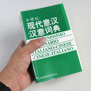 Moderni španski Kitajski Slovar za Učenje Španija Jezik Kitajski Slovar španskih Reference Book italijansko-Kitajski Libros