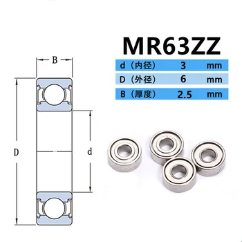 50/100/500pcs MR63ZZ 3*6*2.5 mm MR63-2Z L-630ZZ miniaturni globoko groove kroglični ležaj 3x6x2.5 mm MR63 MR63Z
