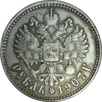 Rusija Imperij Nicholas II 1907 Eno Rubelj Medenina Prevlečeno Srebro Kopijo Kovancev
