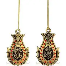 Besede Mohamedu savl Dore Avto Ornament, Keychain, dodatno Opremo