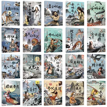 Novo 20pcs/set Mandarin Zgodba Knjige Klasičnih Kitajskih Pravljic, Kitajski Znak Han Zi knjige Za Otroke Otrok Spanjem Starost od 0 do 6