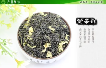 Prednostne 2021 nova čaj Sečuan huamaofeng jasmina čaj plitev čaj v vrečkah na zdravje in wellness izdelki