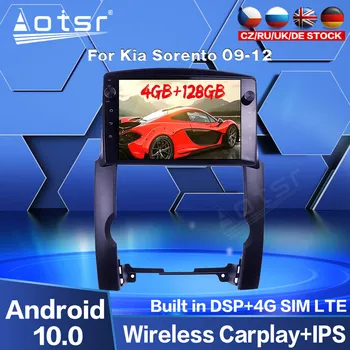 Carplay Avto, GPS Navigacija Za Kia Sorento 2009 2010 2011 2012 Android Multimedijski Predvajalnik, Radio Audio 128GB Zaslon Auto Stereo