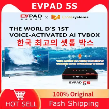 2021 najnovejši Set-top box Koreja EVPAD 5S najbolje Živijo box vroče v Koreja Japonska Kanada ZDA Evropa hitro dostavo EVPAD 5P 6K