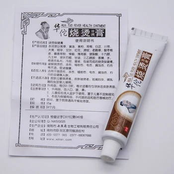 1Pcs Hua Tuo Oparine Zapiši Scar Removal Cream Lajšanje Bolečin Anti Vnetje Izboljšanje Celjenja Ran Analgetik Zeliščni Medicinske Mavca