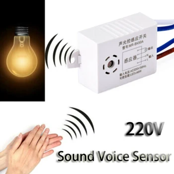 Avtomatizacija Moduli Modul 220V Detektor Auto On Off Inteligentni Zvoka Glas Senzor Stikala za Luč Pametni Dom