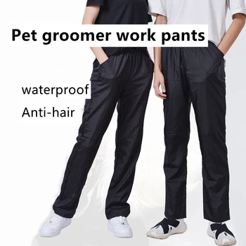 Pet Shop Groomer Kombinezon Anti-las Delovne Obleke Non-stick Lase Hlače Dihanje Nepremočljiva Hlače Hitro sušenje Hlače Y0625