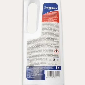 Zgoščeni Topperr šampon za pranje sesalniki, 1 l Za dom in kuhinjo
