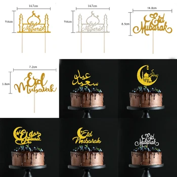 Torto Toppers, Zlato, Srebro Laser Cut Eid Mubarak Torto Pokrivalo Poroko, Rojstni Dan Ramadana Dekor Cupcake Pokrivalo Muslimanskih Peko