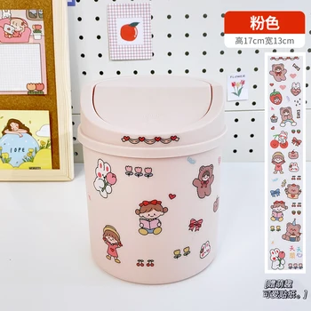 Ustvarjalne Namizje Smeti Bin Mini Malih Gospodinjskih Tabela s Pokrovom Wastebasket Dekle Srce Srčkan Tiskovine Plastična Škatla za Shranjevanje