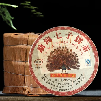 2012 Leto Kitajski Čaj Yunnan Zrel Pu 'er 357g Najstarejši Čaj Pu'erh Prednika Starinsko Medu, Sladko Dolgočasno-rdeča Pu-erh Starodavne Drevo Pu' er Čaj